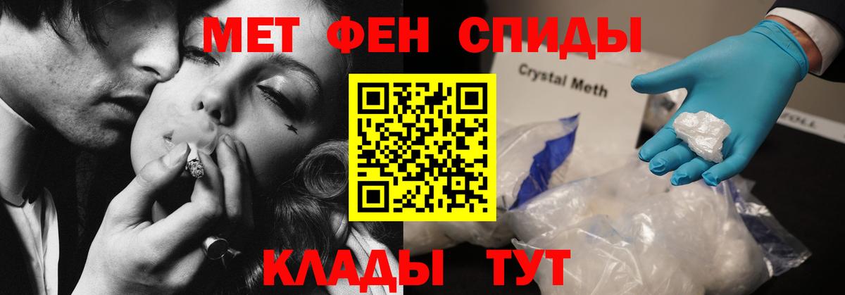 Amphetamine VHQ Арсеньев