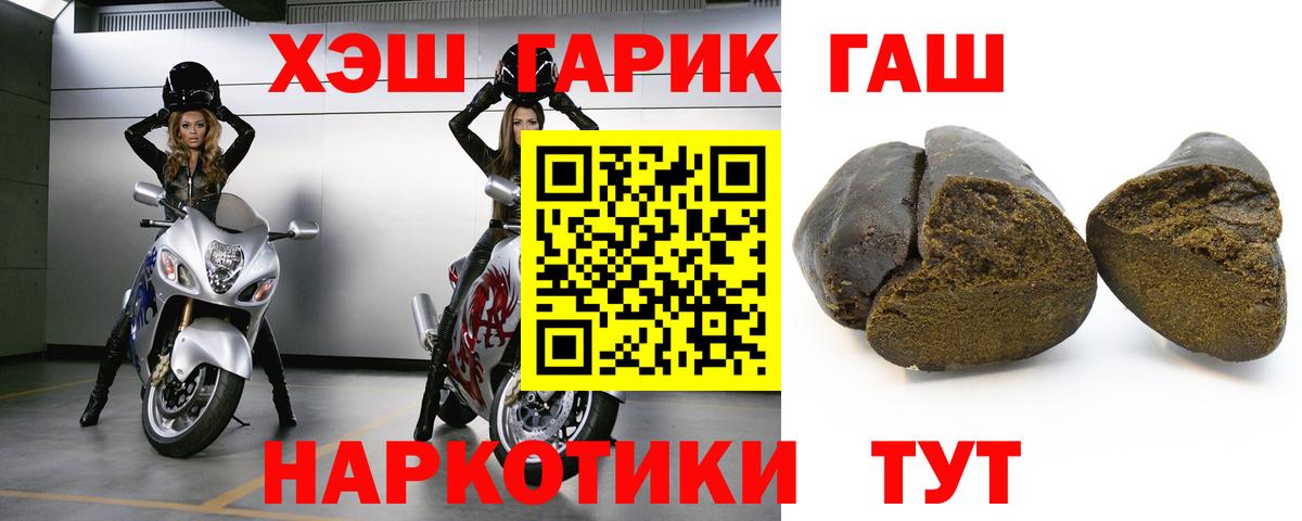 ГАШИШ гарик Арсеньев