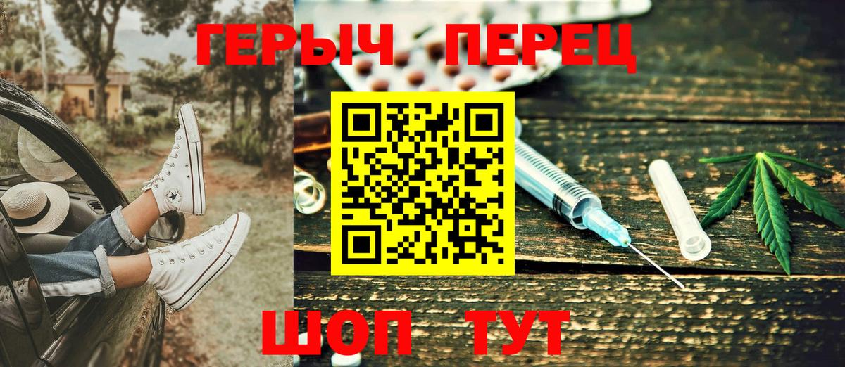 Арсеньев  Канабис  Меф МЯУ МЯУ   Cocaine  МАРИХУАНА  Вход с VPN  ГАШ 