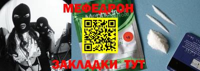 твердый Можайск