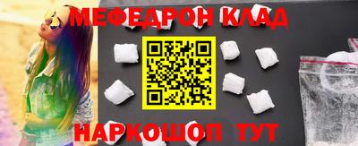 наркотики Моздок