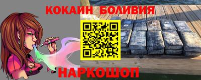 наркотики Моздок