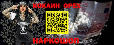 твердый Можайск