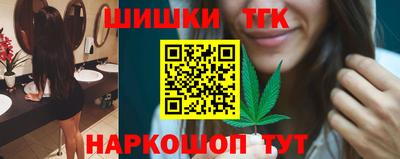 наркотики Моздок