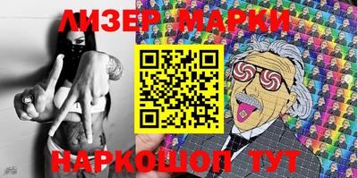 наркотики Моздок