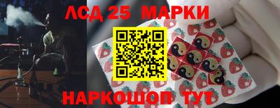 наркотики Моздок