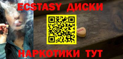 наркотики Моздок