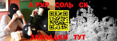 первитин Можга