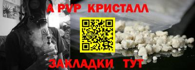 наркотики Моздок