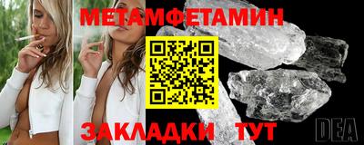 первитин Можга