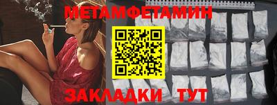 твердый Можайск