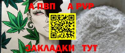 наркотики Моздок