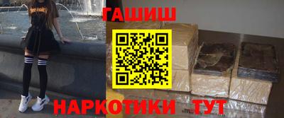 наркотики Моздок