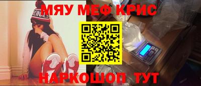 наркотики Моздок