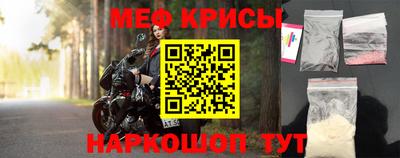 наркотики Моздок