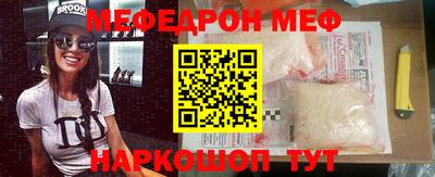 наркотики Моздок
