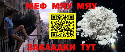 первитин Можга