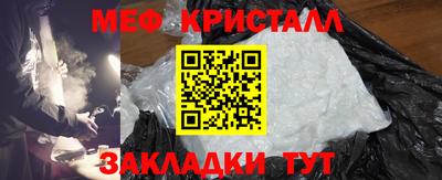первитин Можга