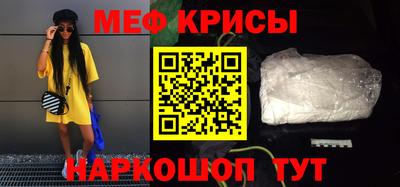 твердый Можайск