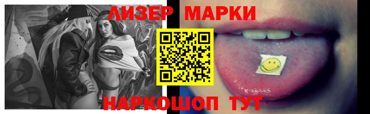 Лсд 25 экстази ecstasy  LSD-25 экстази кислота  Арсеньев  Вход с VPN 