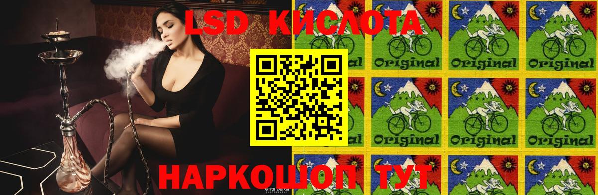 ЛСД экстази кислота Арсеньев