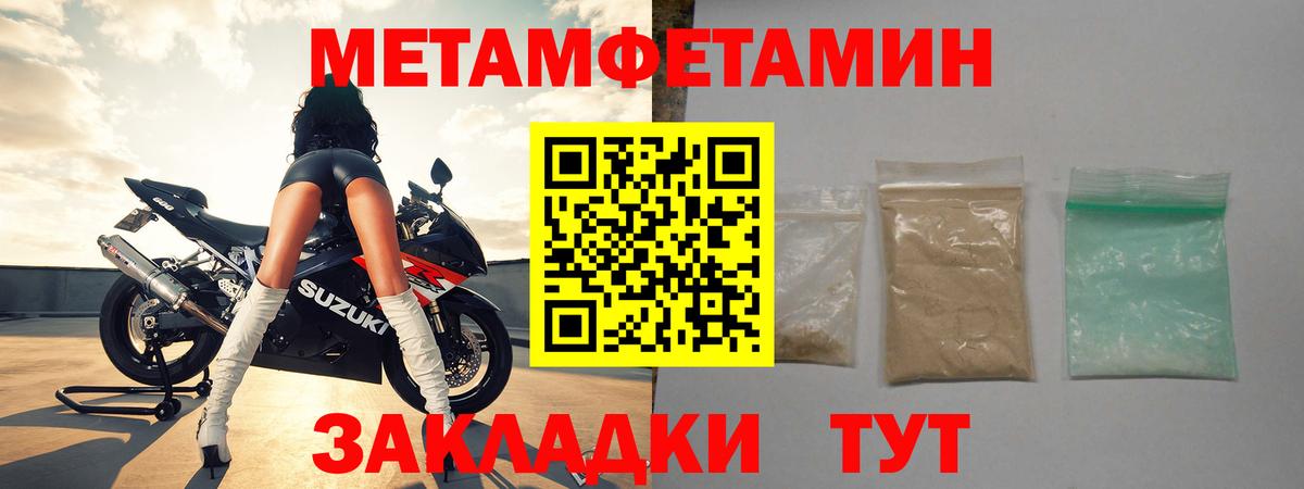 Первитин витя Арсеньев
