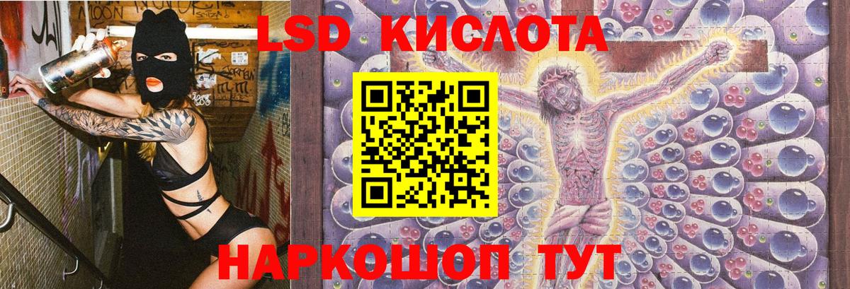 Марки 25I-NBOMe 1500мкг  Марки 25I-NBOMe 1500мкг  Вход с VPN  Арсеньев 
