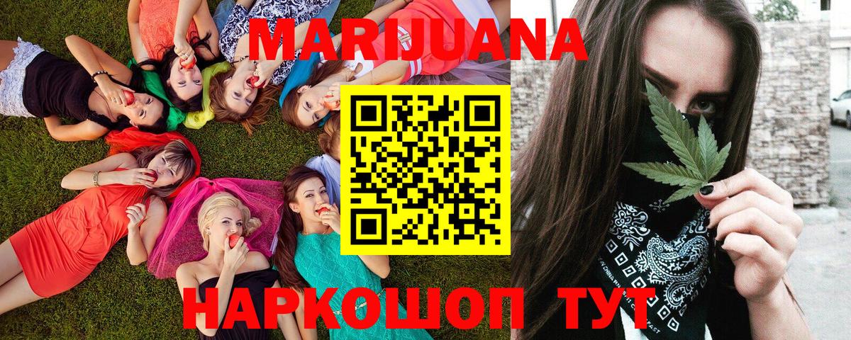 Арсеньев  Шишки марихуана планчик  Бошки Шишки OG Kush  Вход с VPN  Марихуана THC 21% 