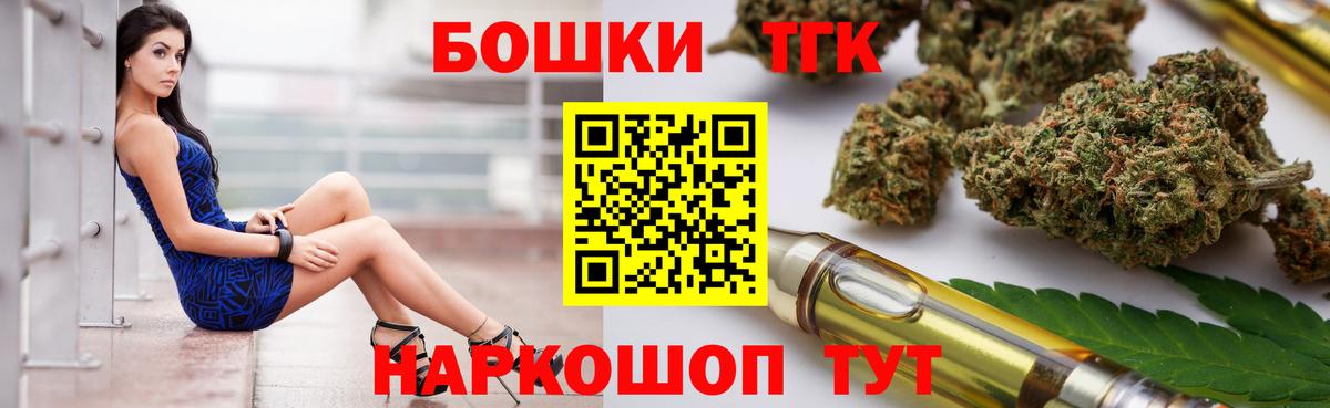 Канабис тримм Арсеньев